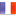 フランス