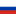 ロシア