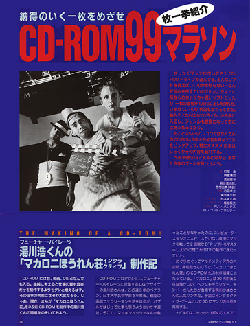 マカロニほうれん荘